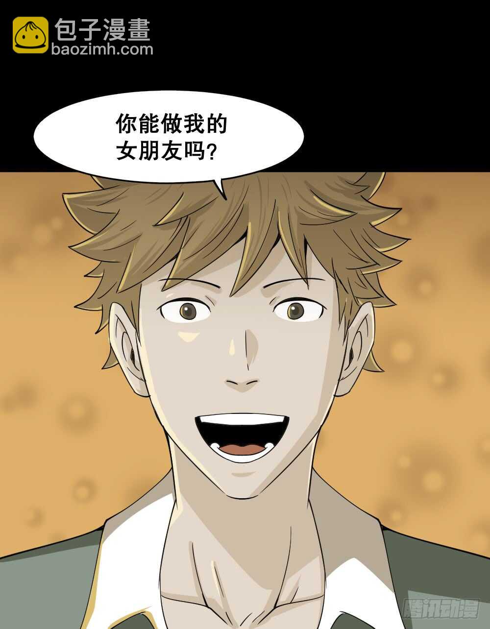 🍸怪奇笔记（怪奇脑洞集） 会移动的眼睛（3） 第22页