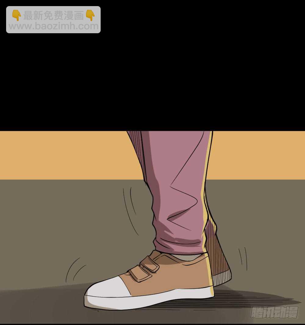 🍸怪奇笔记（怪奇脑洞集） 会移动的眼睛（3） 第26页