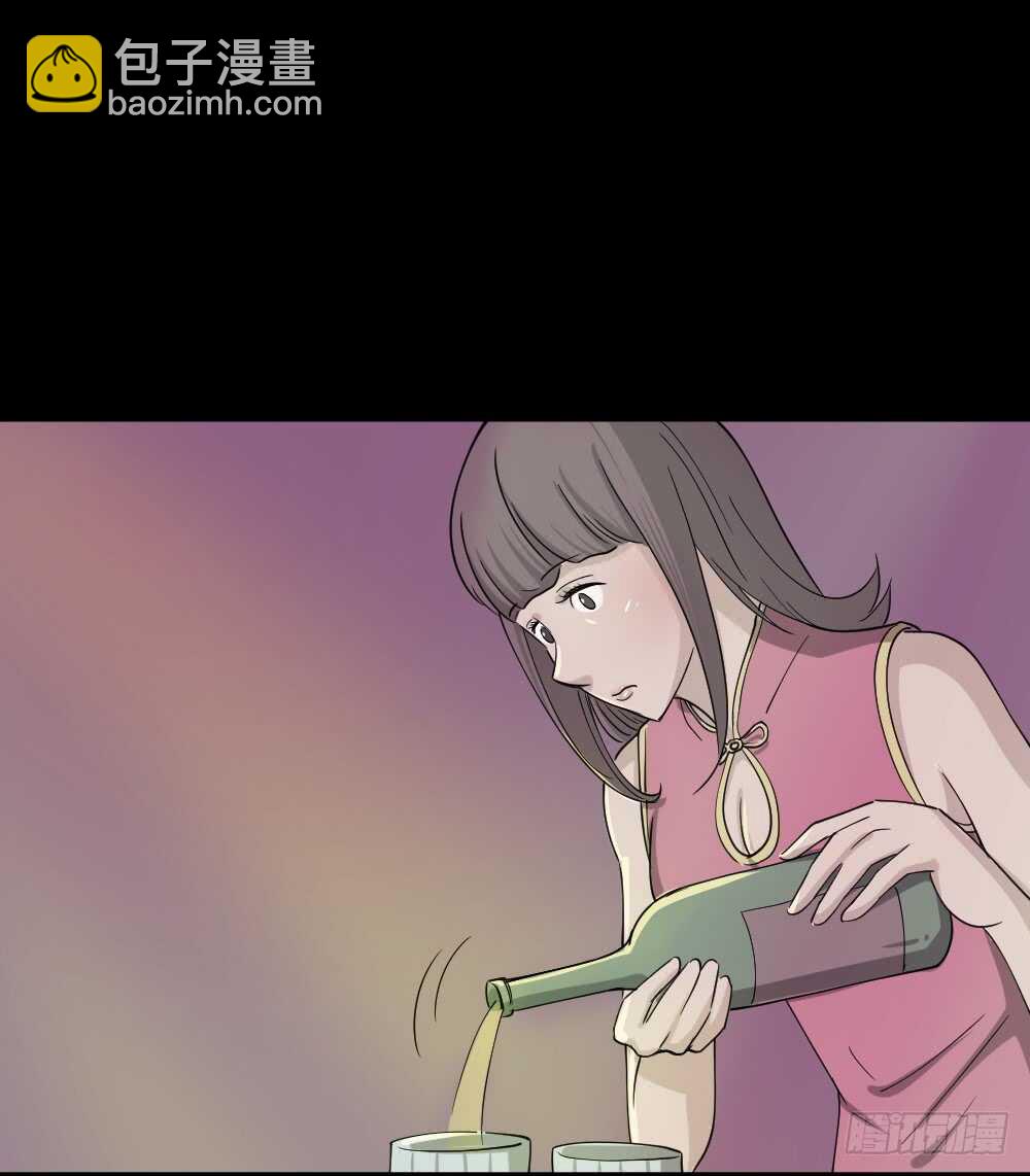 🍸怪奇笔记（怪奇脑洞集） 会移动的眼睛（3） 第4页