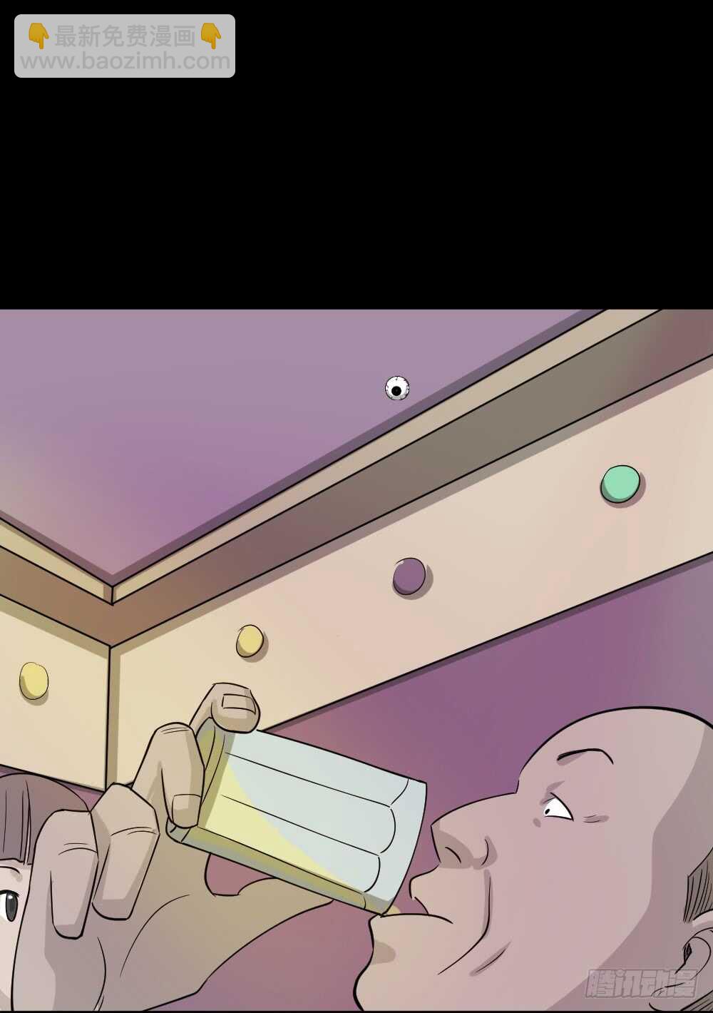 🍸怪奇笔记（怪奇脑洞集） 会移动的眼睛（3） 第7页
