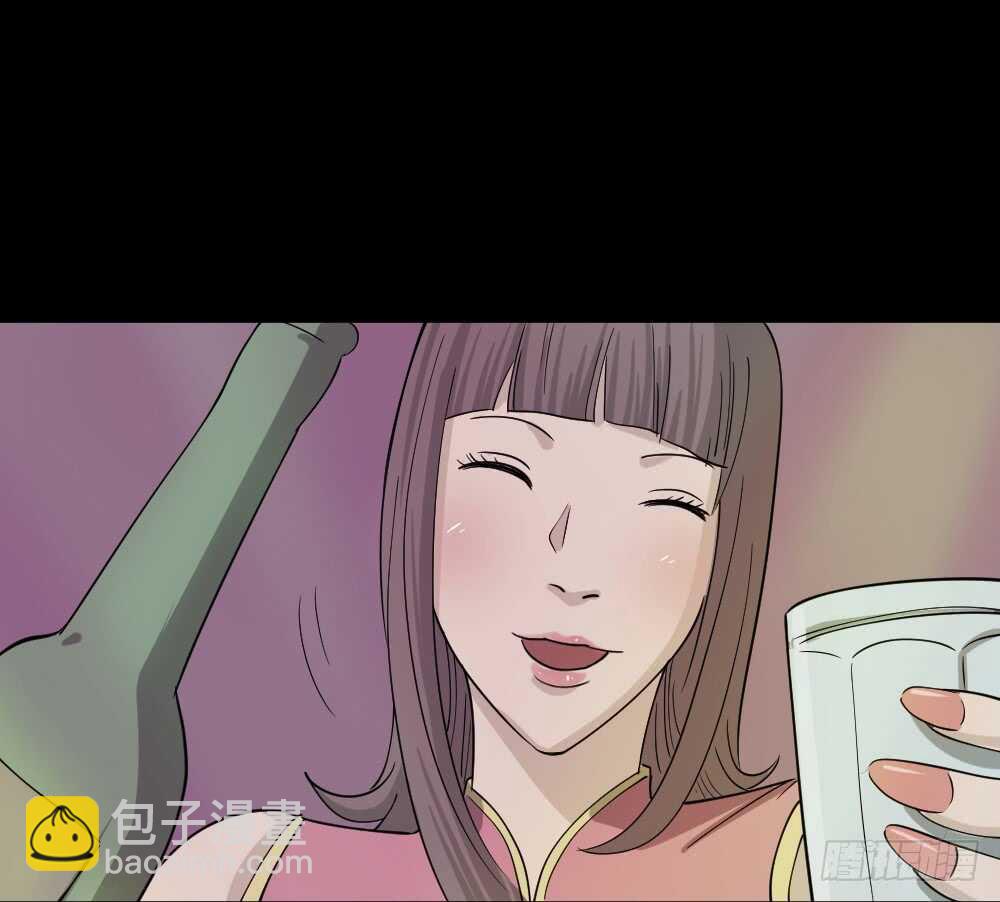 🍸怪奇笔记（怪奇脑洞集） 会移动的眼睛（3） 第8页