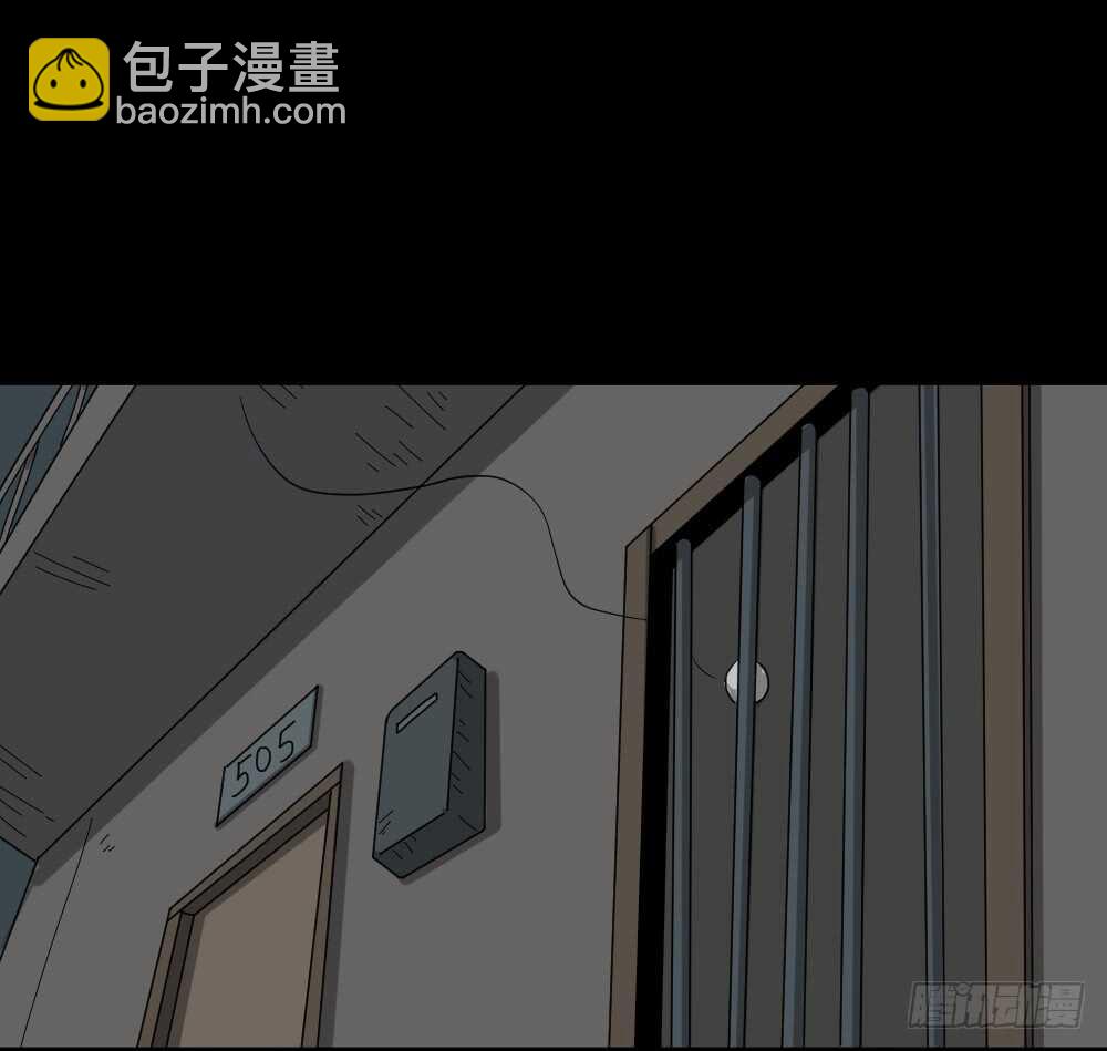 🍸怪奇笔记（怪奇脑洞集） 会移动的眼睛（5） 第29页
