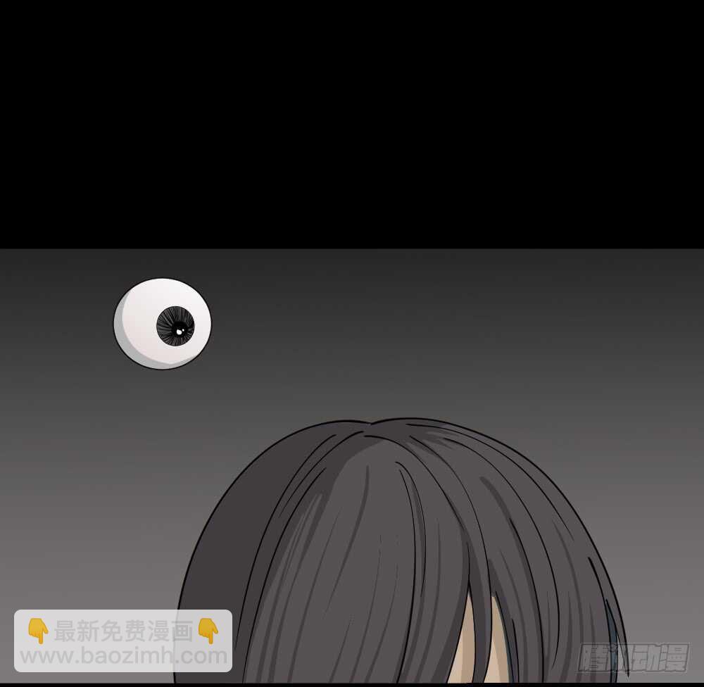 🍸怪奇笔记（怪奇脑洞集） 会移动的眼睛（5） 第34页