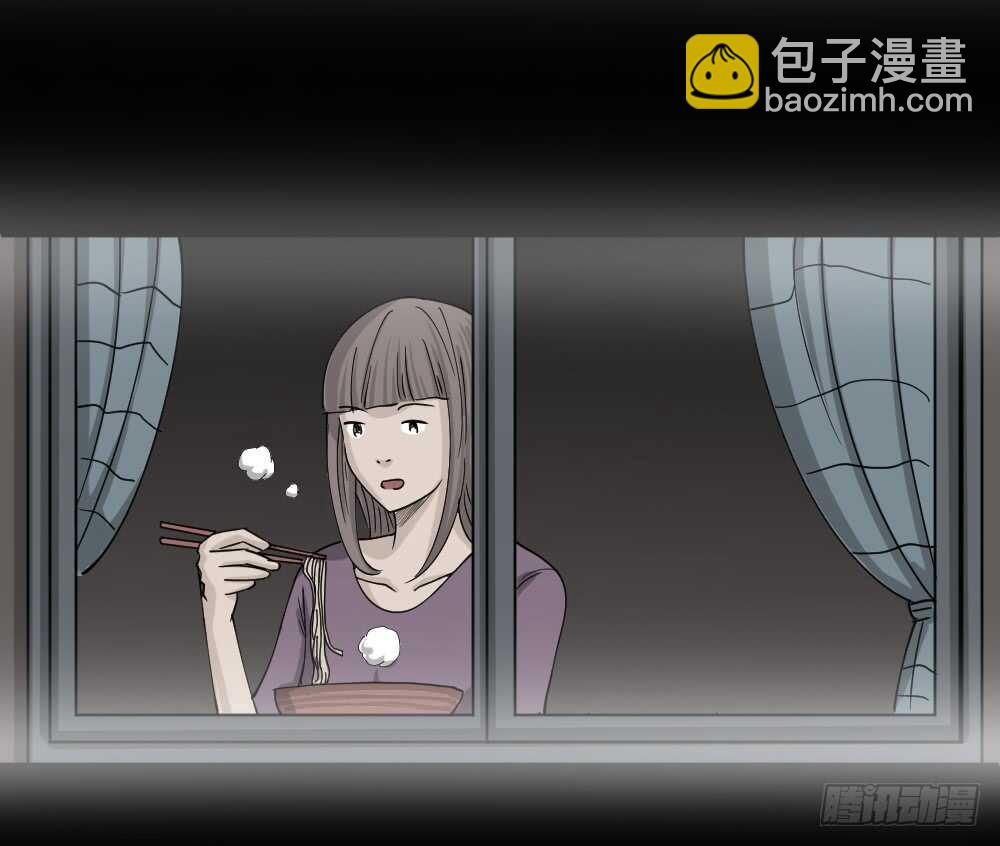 🍸怪奇笔记（怪奇脑洞集） 会移动的眼睛（5） 第39页