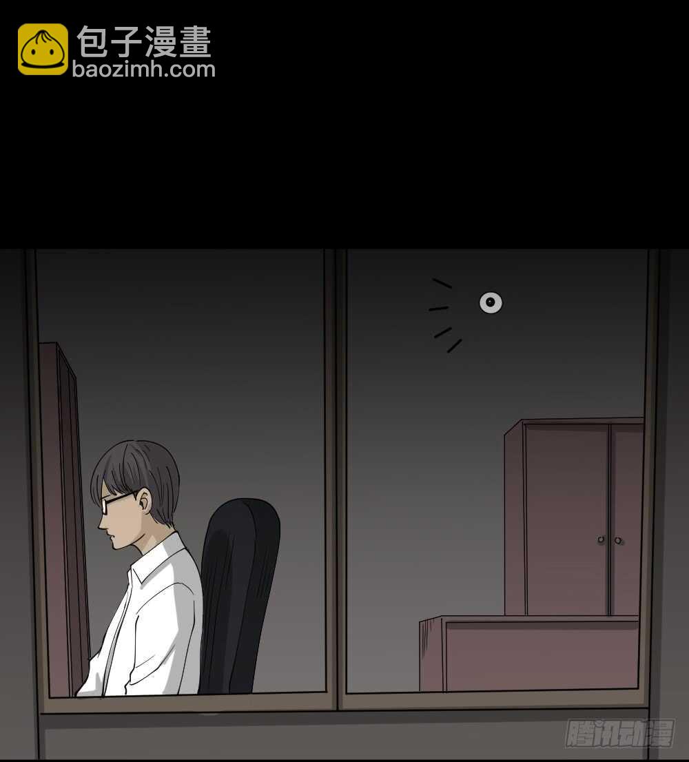 🍸怪奇笔记（怪奇脑洞集） 会移动的眼睛（5） 第42页