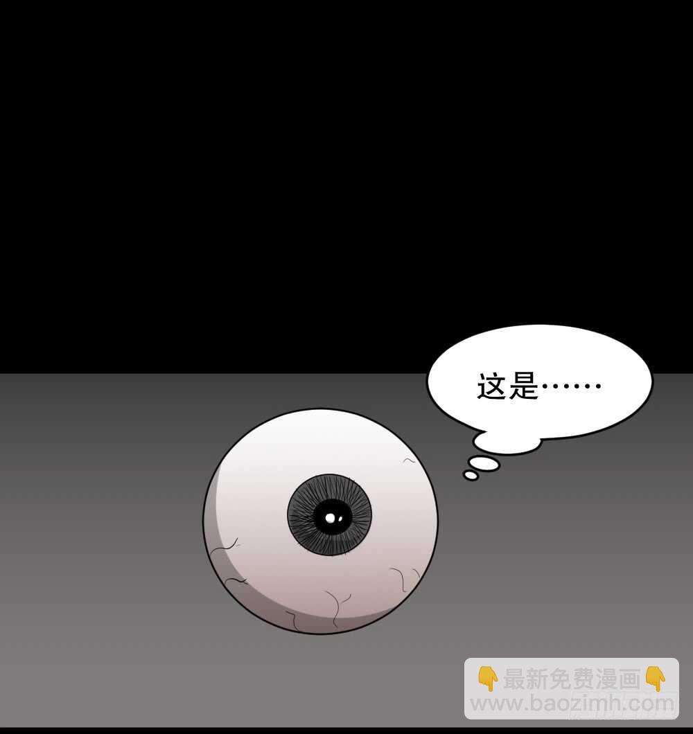 🍸怪奇笔记（怪奇脑洞集） 会移动的眼睛（5） 第49页