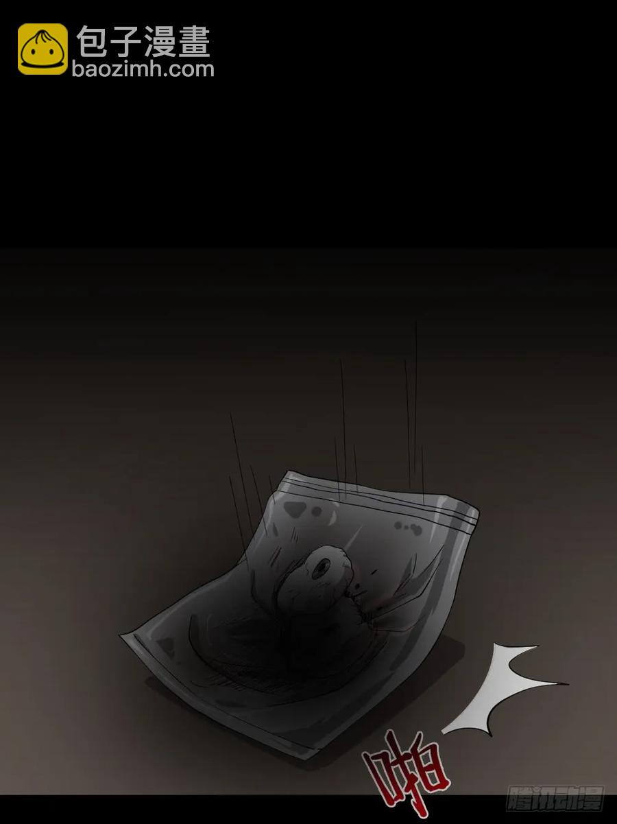 🍸怪奇笔记（怪奇脑洞集） 会移动的眼睛（7） 第15页