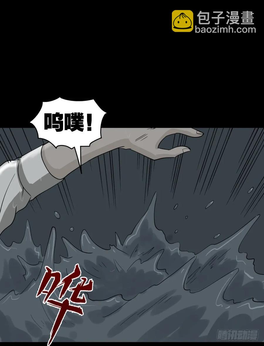 🍸怪奇笔记（怪奇脑洞集） 会移动的眼睛（7） 第23页