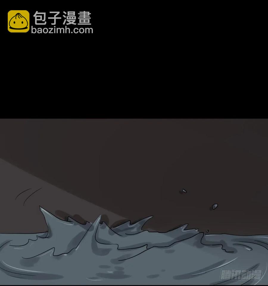 🍸怪奇笔记（怪奇脑洞集） 会移动的眼睛（7） 第24页