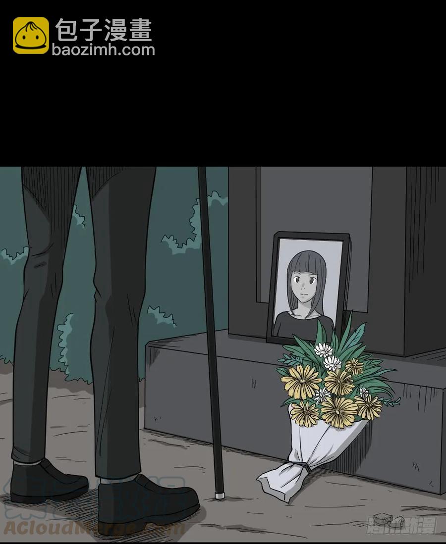 🍸怪奇笔记（怪奇脑洞集） 会移动的眼睛（7） 第28页