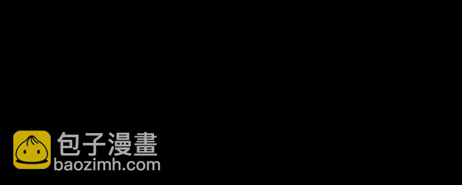 🍸怪奇笔记（怪奇脑洞集） 会移动的眼睛（7） 第36页