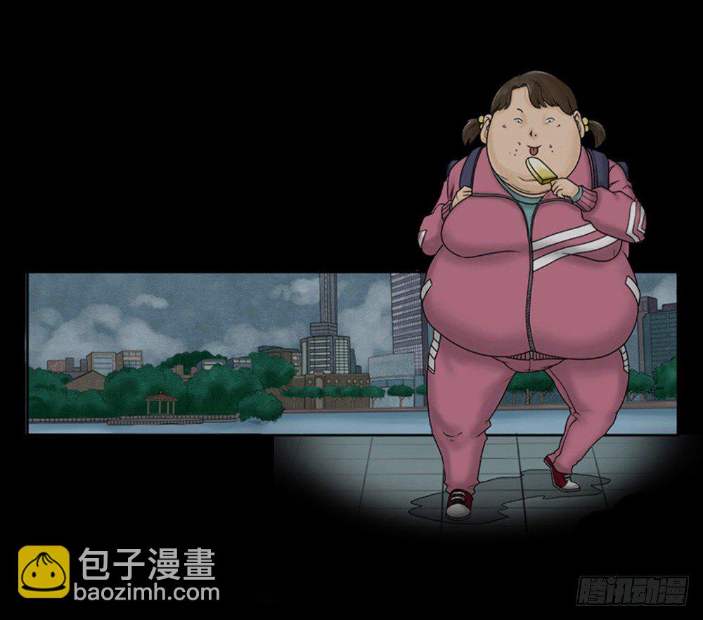 🍸怪奇笔记（怪奇脑洞集） 吃祸 第2页