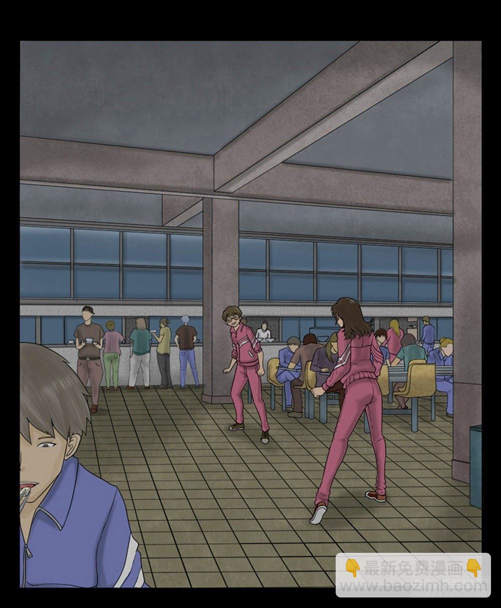 🍸怪奇笔记（怪奇脑洞集） 吃祸 第46页