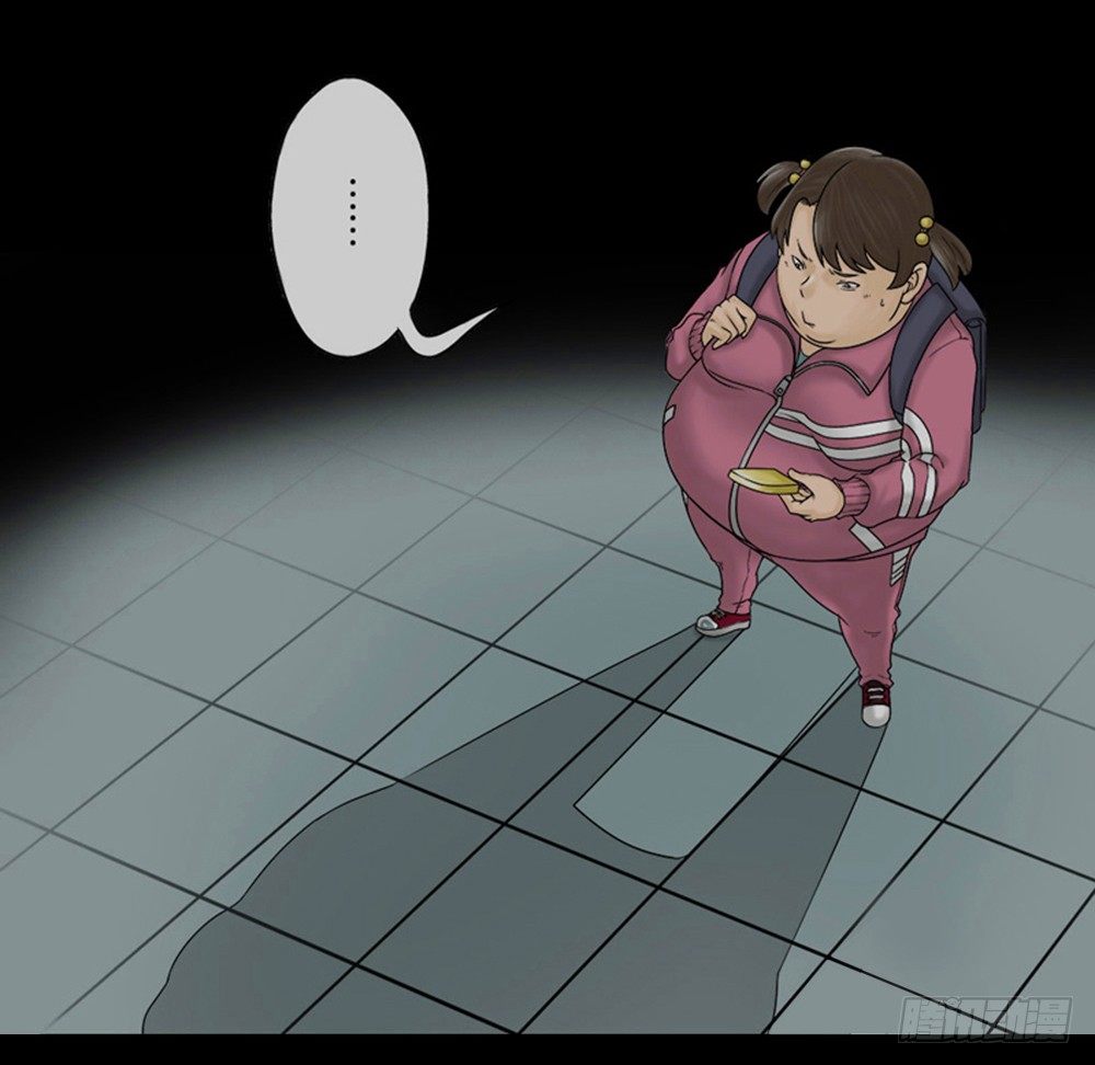 🍸怪奇笔记（怪奇脑洞集） 吃祸 第5页