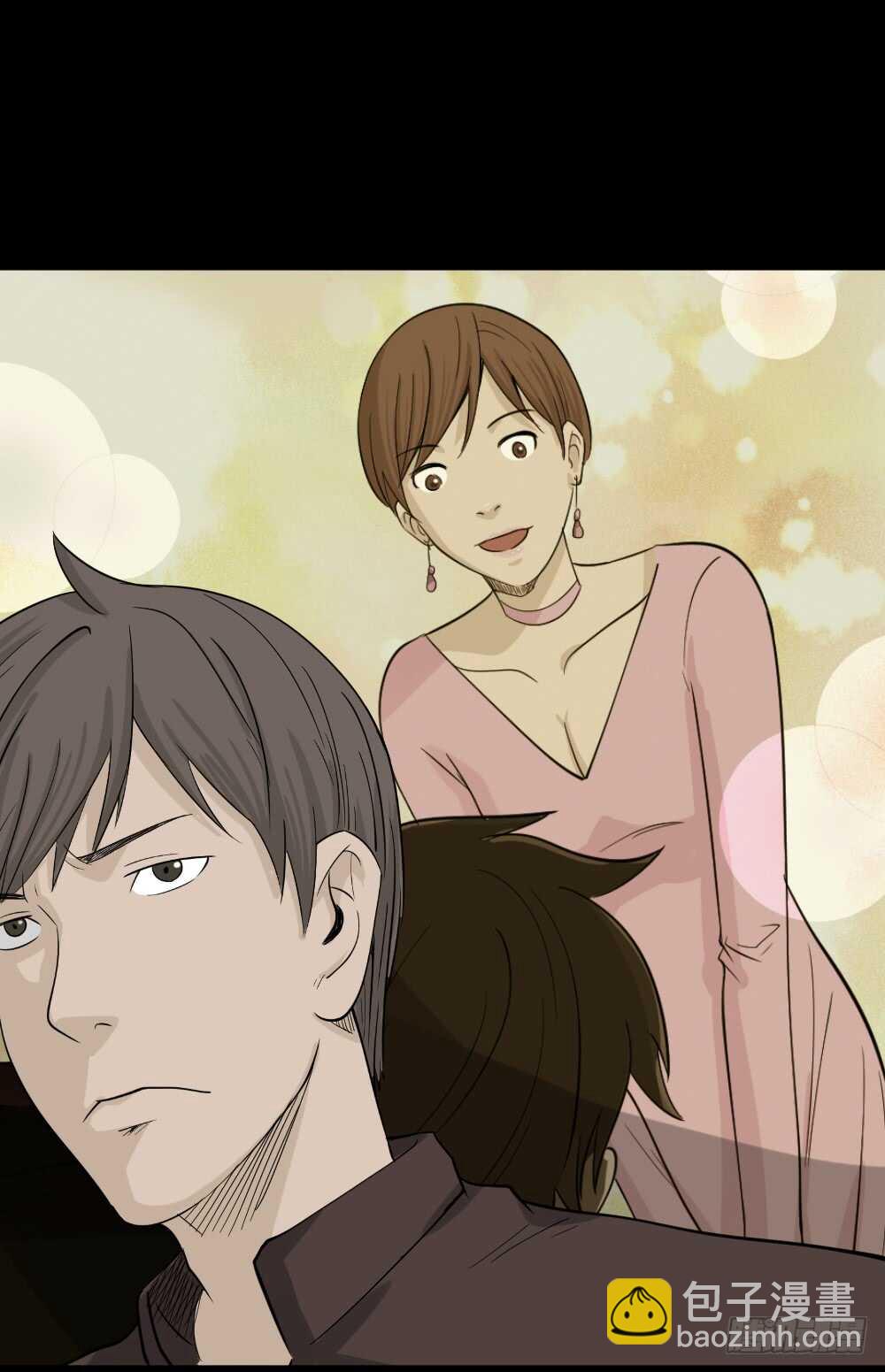 🍸怪奇笔记（怪奇脑洞集） 真实偶像（2） 第17页