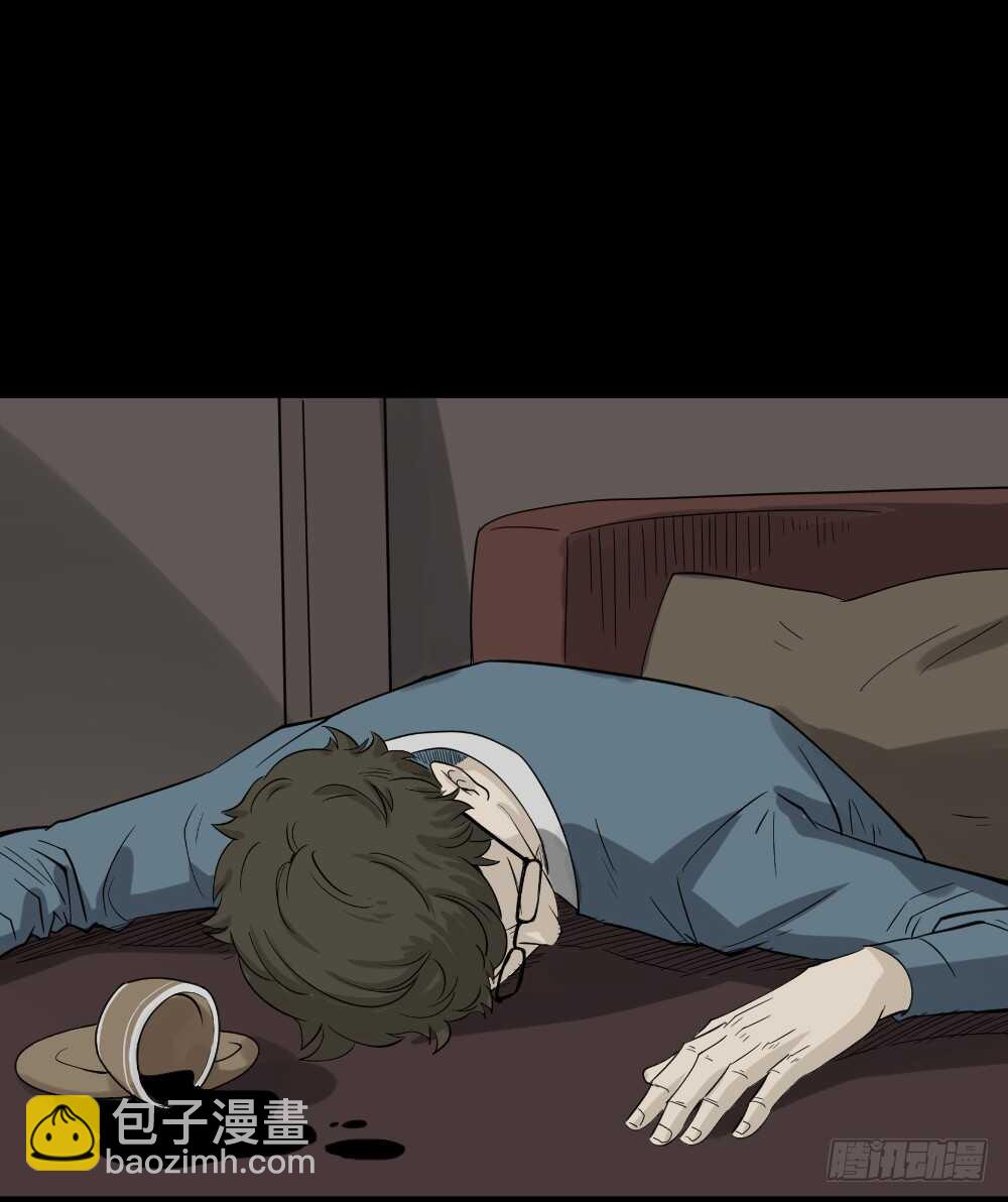 🍸怪奇笔记（怪奇脑洞集） 真实偶像（2） 第22页