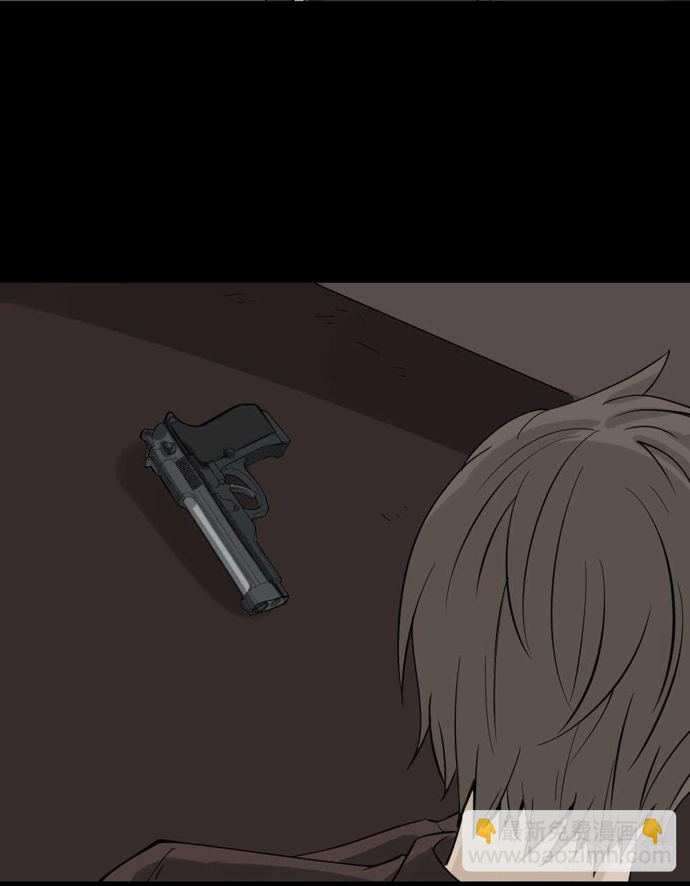 🍸怪奇笔记（怪奇脑洞集） 真实偶像（2） 第31页