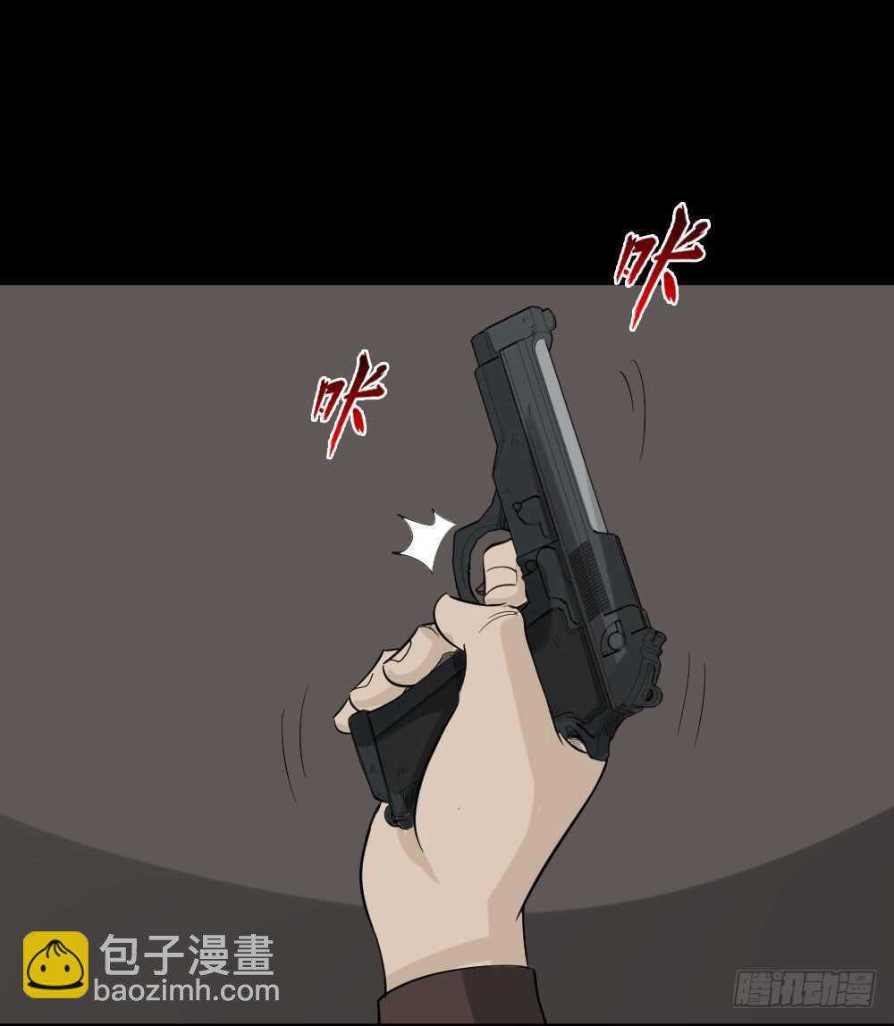 🍸怪奇笔记（怪奇脑洞集） 真实偶像（2） 第42页