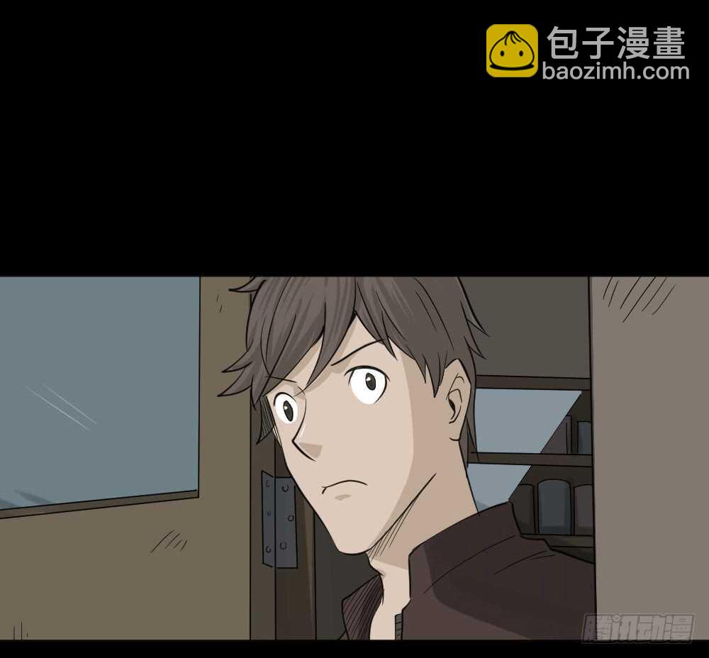 🍸怪奇笔记（怪奇脑洞集） 真实偶像（4） 第13页
