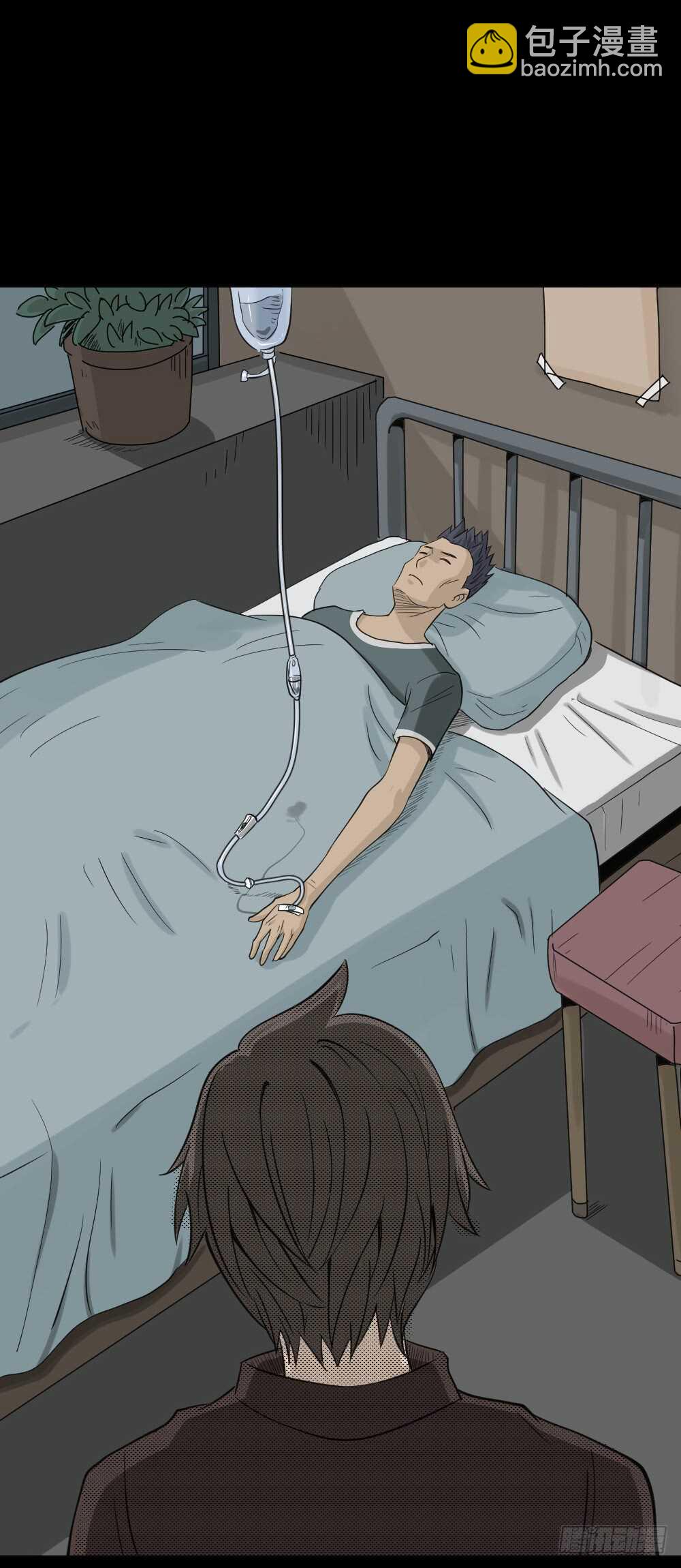 🍸怪奇笔记（怪奇脑洞集） 真实偶像（4） 第14页