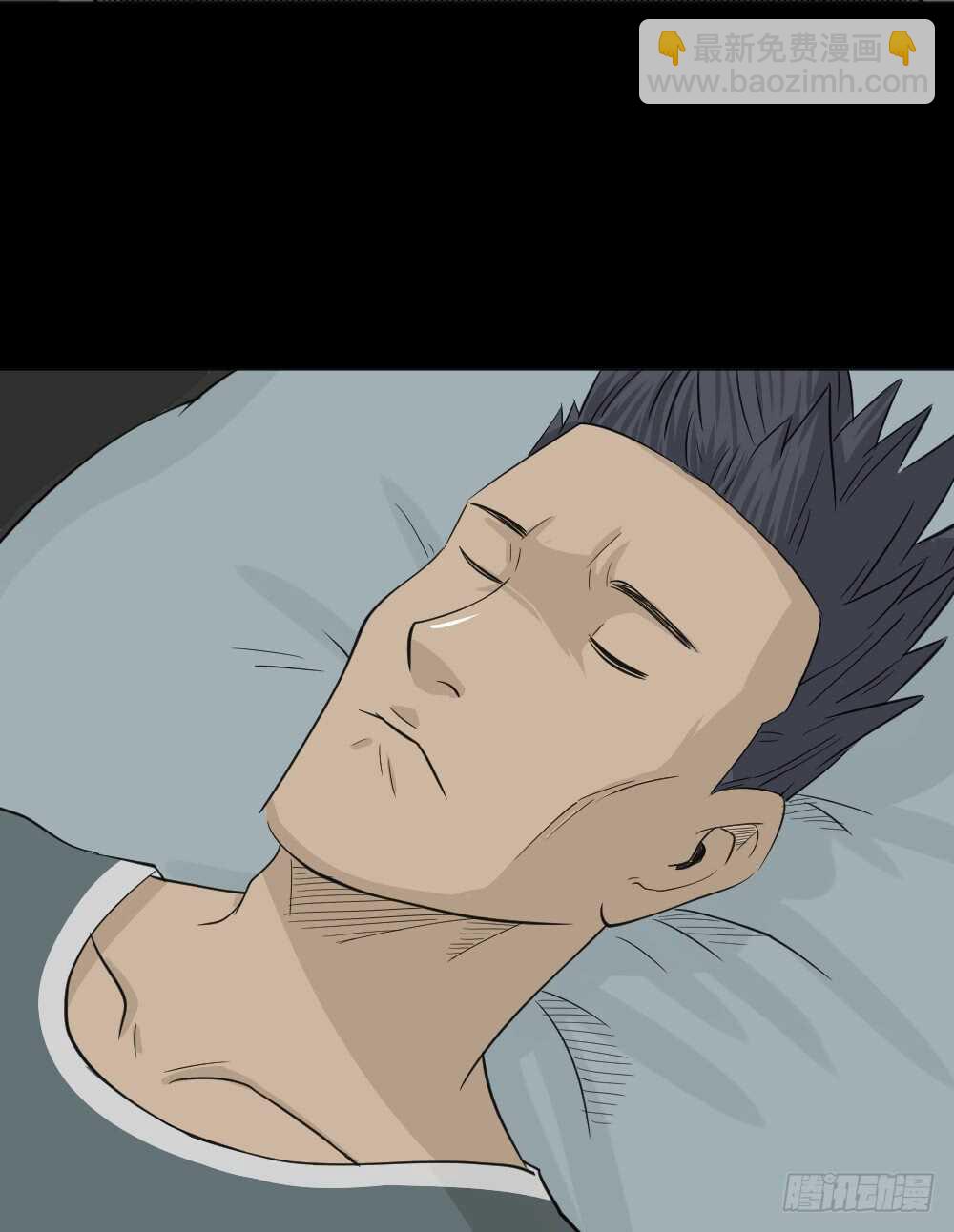 🍸怪奇笔记（怪奇脑洞集） 真实偶像（4） 第15页