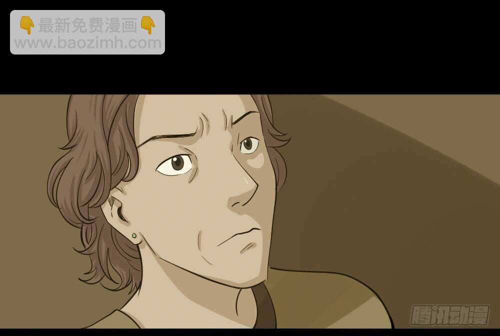 🍸怪奇笔记（怪奇脑洞集） 真实偶像（4） 第28页