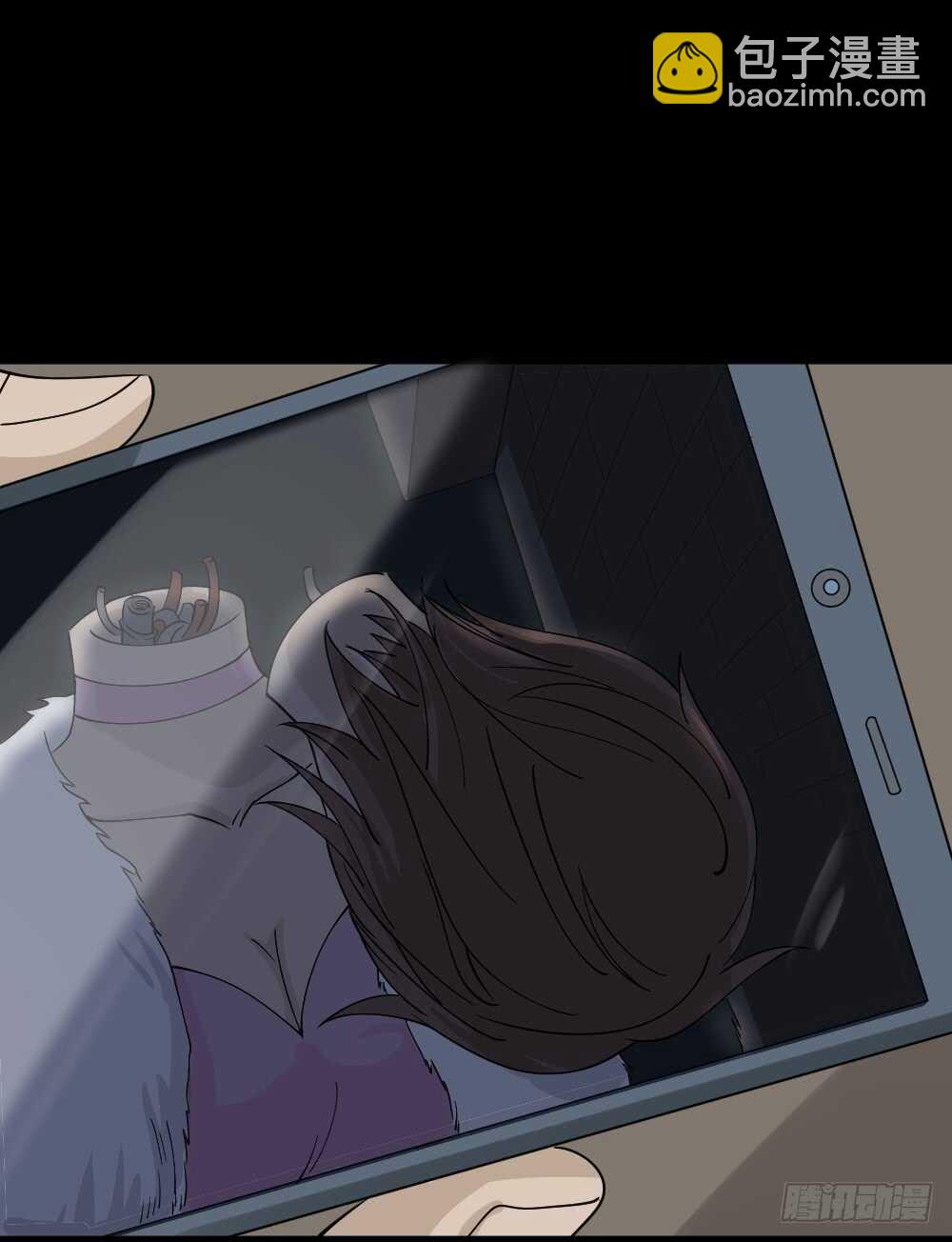 🍸怪奇笔记（怪奇脑洞集） 真实偶像（4） 第3页