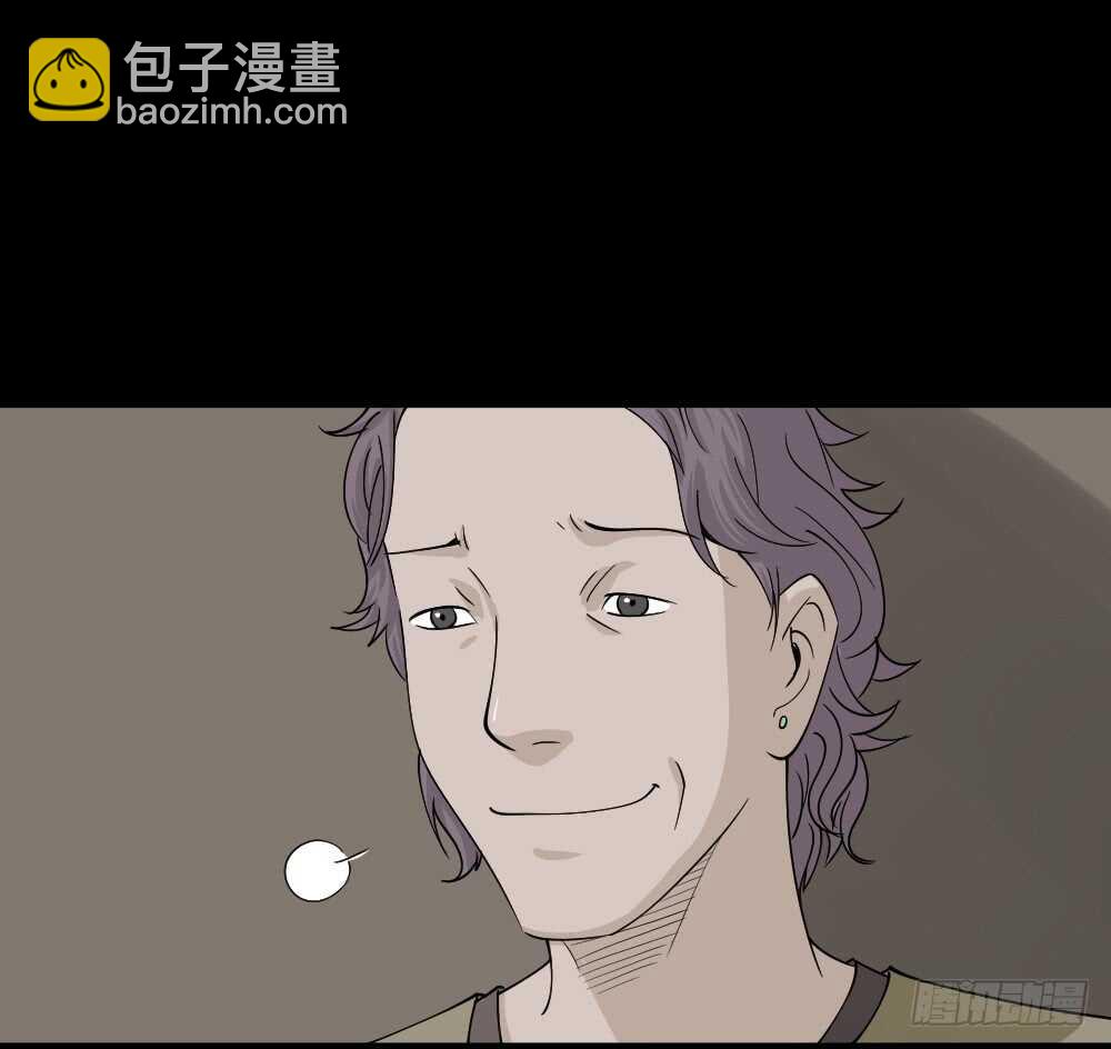 🍸怪奇笔记（怪奇脑洞集） 真实偶像（4） 第32页
