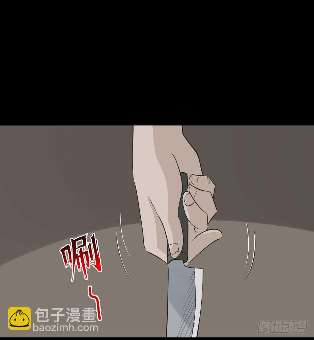 🍸怪奇笔记（怪奇脑洞集） 真实偶像（4） 第5页