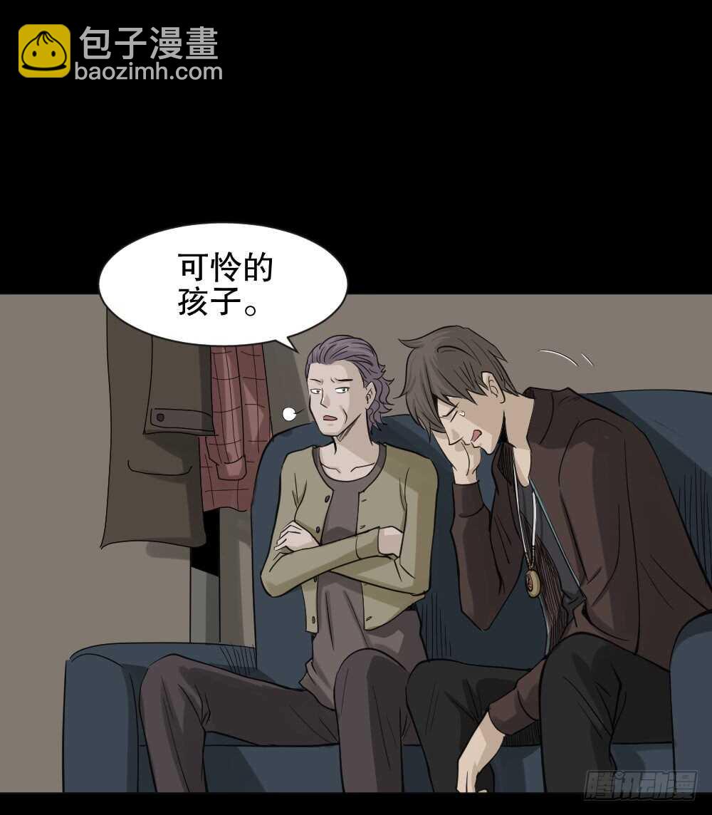 🍸怪奇笔记（怪奇脑洞集） 真实偶像（4） 第9页