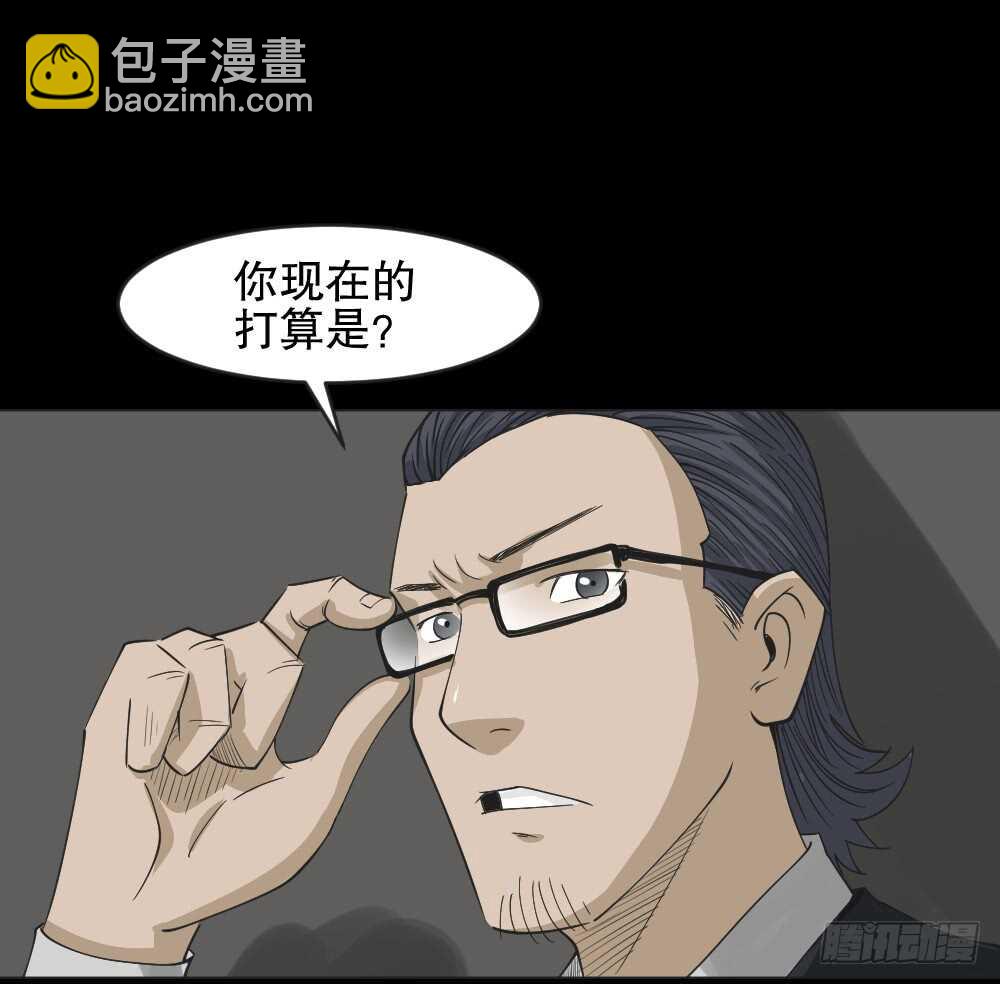 🍸怪奇笔记（怪奇脑洞集） 真实偶像（6） 第21页