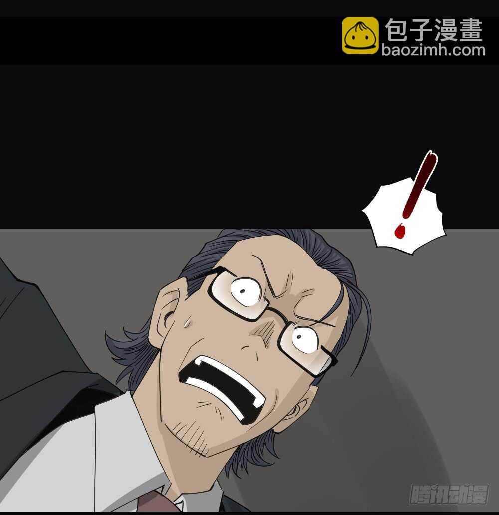 🍸怪奇笔记（怪奇脑洞集） 真实偶像（6） 第49页