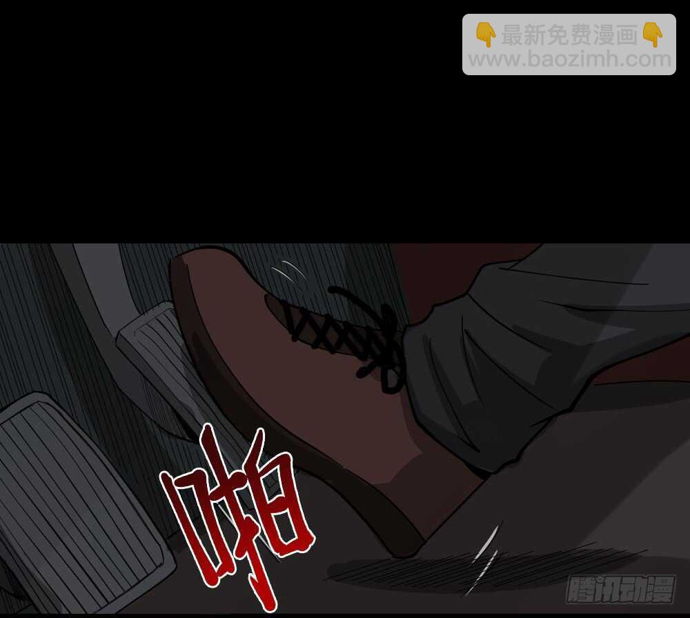 🍸怪奇笔记（怪奇脑洞集） 真实偶像（8） 第11页