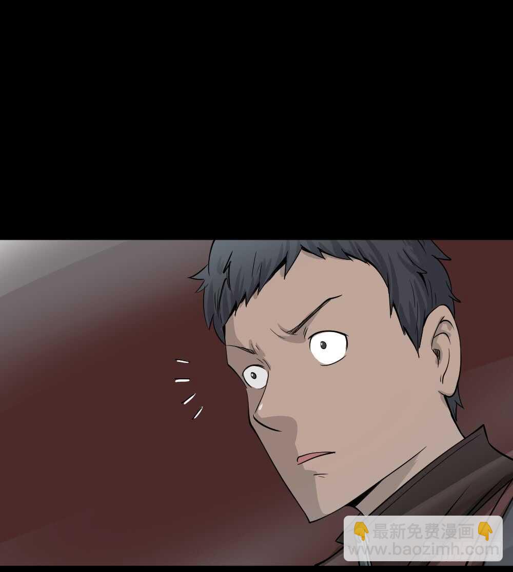 🍸怪奇笔记（怪奇脑洞集） 真实偶像（8） 第13页