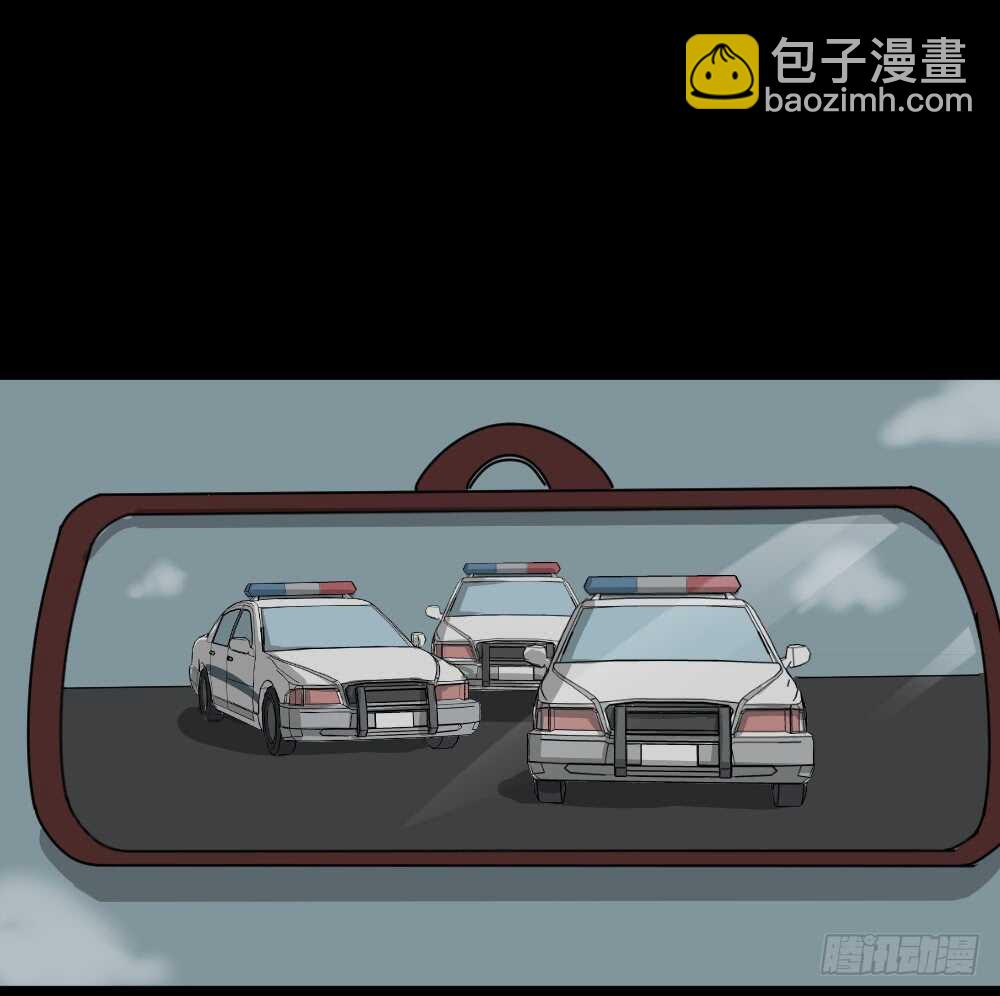 🍸怪奇笔记（怪奇脑洞集） 真实偶像（8） 第14页