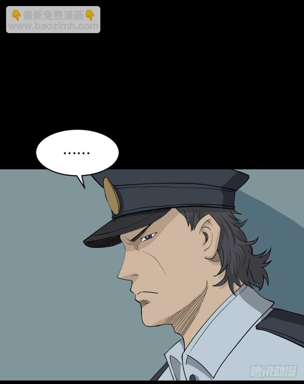 🍸怪奇笔记（怪奇脑洞集） 真实偶像（8） 第18页