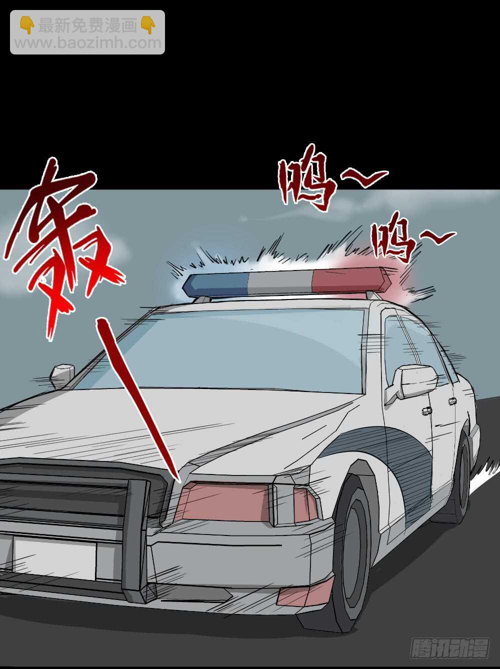 🍸怪奇笔记（怪奇脑洞集） 真实偶像（8） 第22页