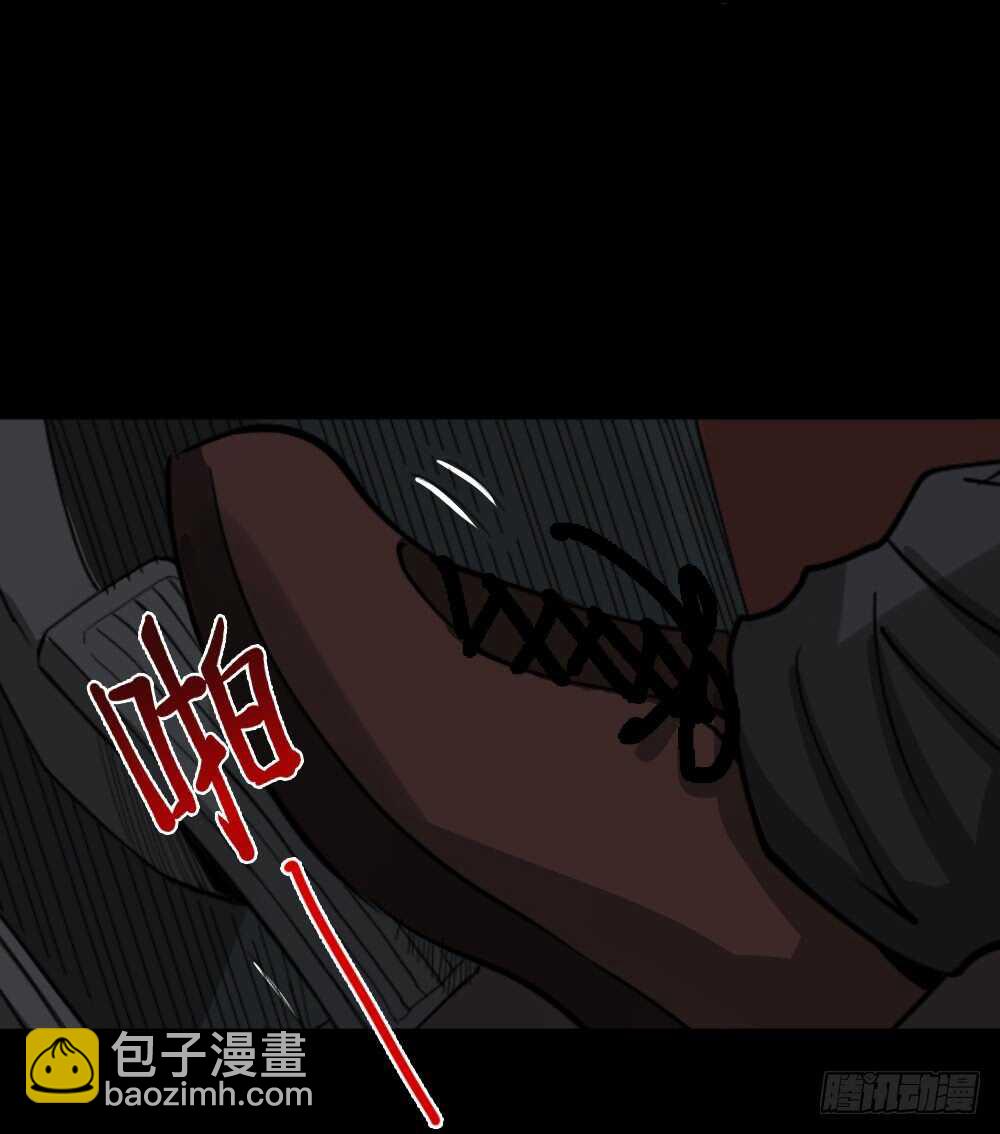 🍸怪奇笔记（怪奇脑洞集） 真实偶像（8） 第28页