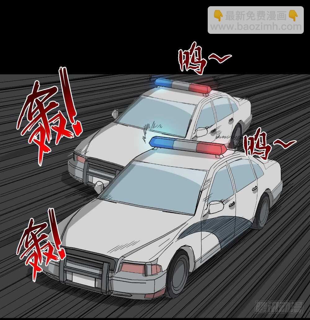 🍸怪奇笔记（怪奇脑洞集） 真实偶像（8） 第32页