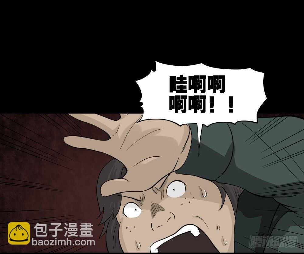 🍸怪奇笔记（怪奇脑洞集） 真实偶像（8） 第37页