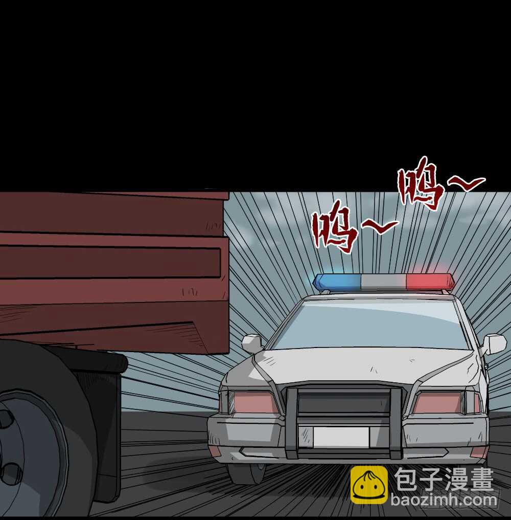 🍸怪奇笔记（怪奇脑洞集） 真实偶像（8） 第40页
