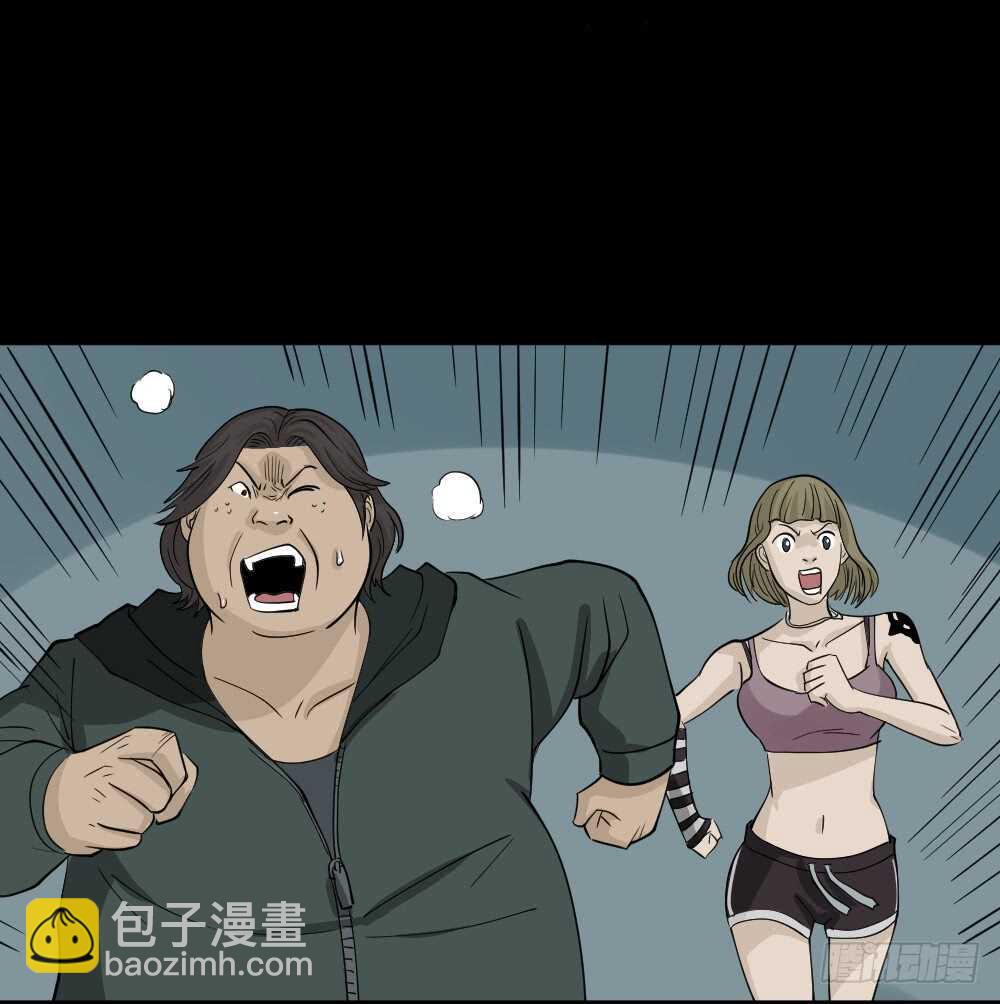 🍸怪奇笔记（怪奇脑洞集） 真实偶像（8） 第6页