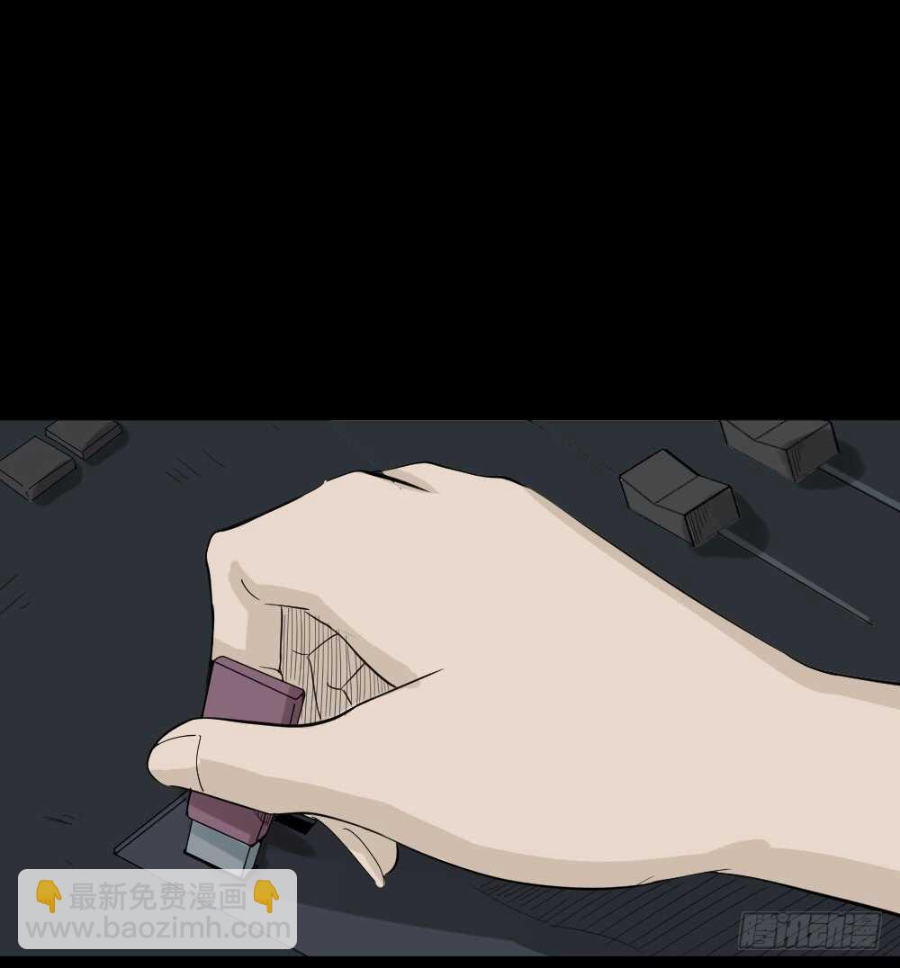 🍸怪奇笔记（怪奇脑洞集） 真实偶像（10） 第13页