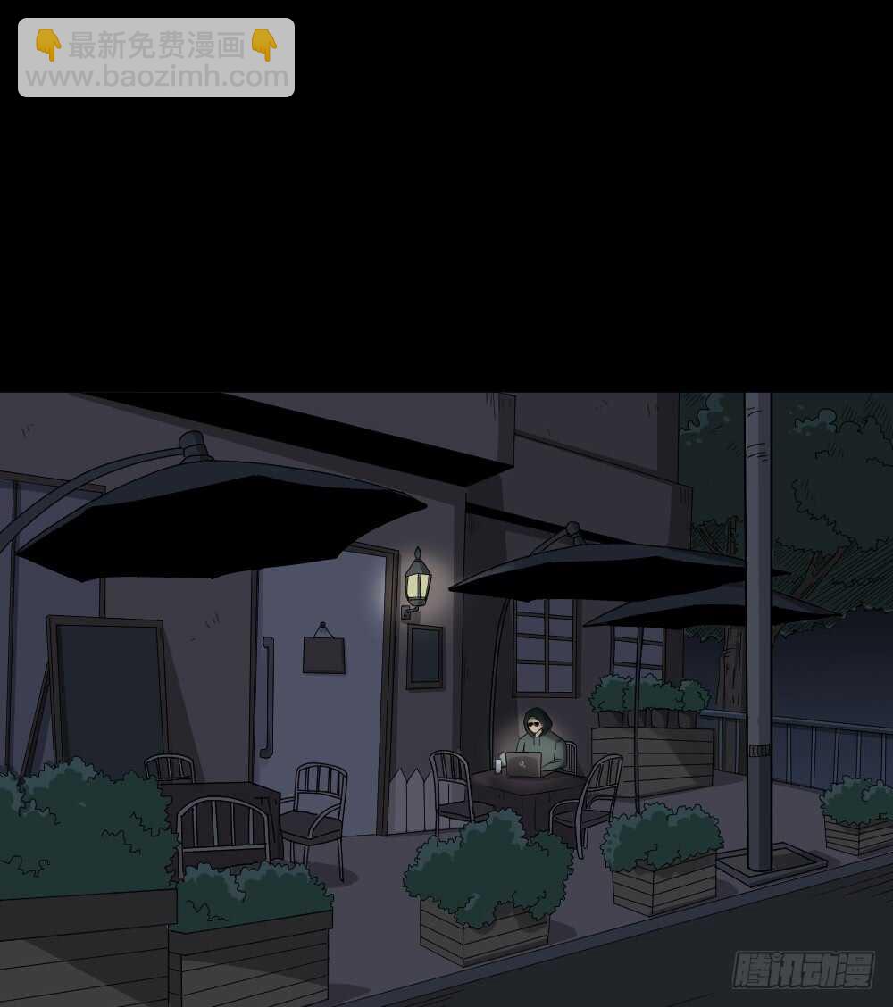 🍸怪奇笔记（怪奇脑洞集） 真实偶像（10） 第14页