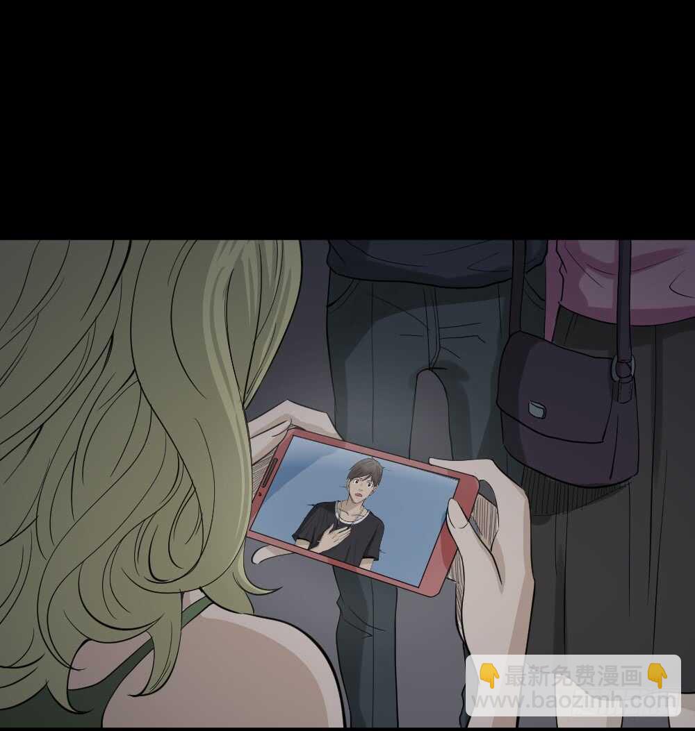 🍸怪奇笔记（怪奇脑洞集） 真实偶像（10） 第21页