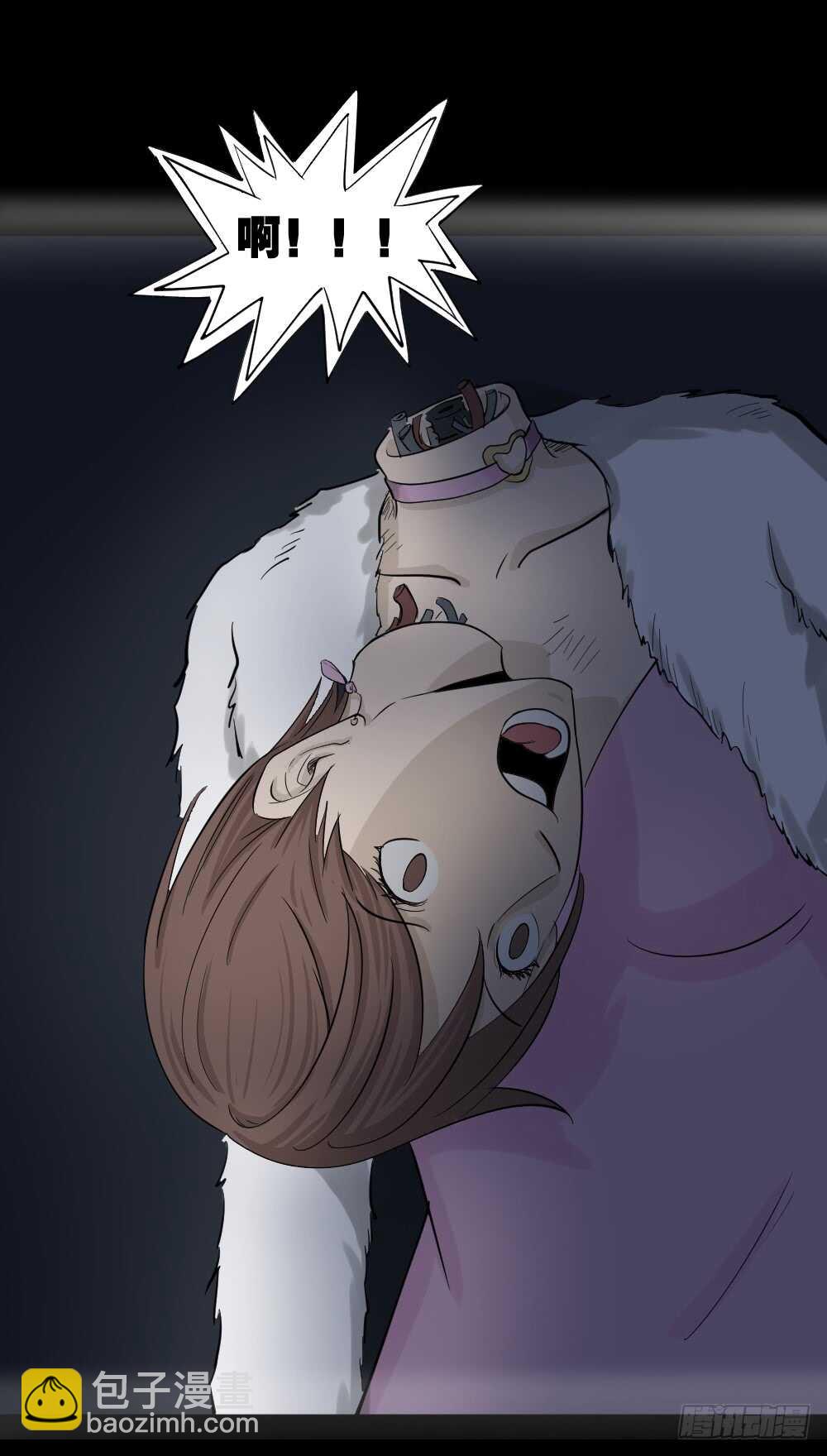 🍸怪奇笔记（怪奇脑洞集） 真实偶像（10） 第37页