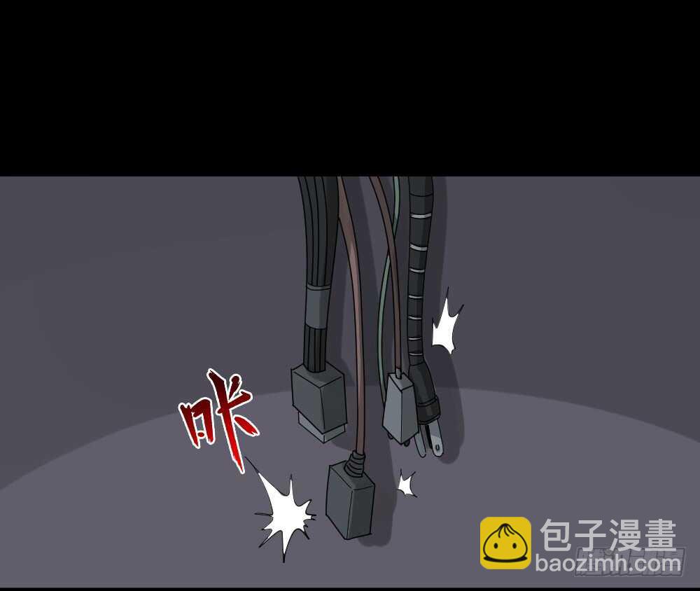 🍸怪奇笔记（怪奇脑洞集） 真实偶像（10） 第44页