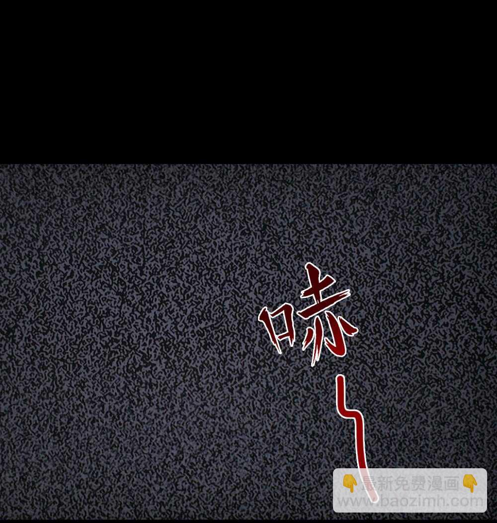 🍸怪奇笔记（怪奇脑洞集） 真实偶像（10） 第48页