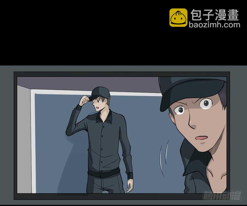 🍸怪奇笔记（怪奇脑洞集） 真实偶像（10） 第7页