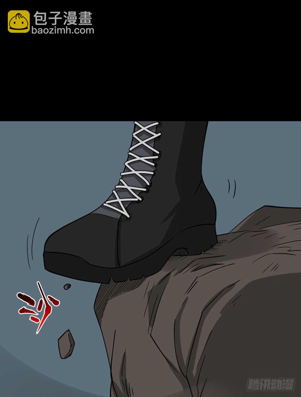 🍸怪奇笔记（怪奇脑洞集） 淘宝机（2） 第11页